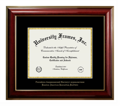 Russian-American Journalism Institute Diploma Frame in Classic Mahogany with Gold Trim with Black & Gold Mats for document: 8 1/2"h x 11"w  